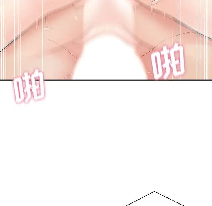 越界的20岁第10话