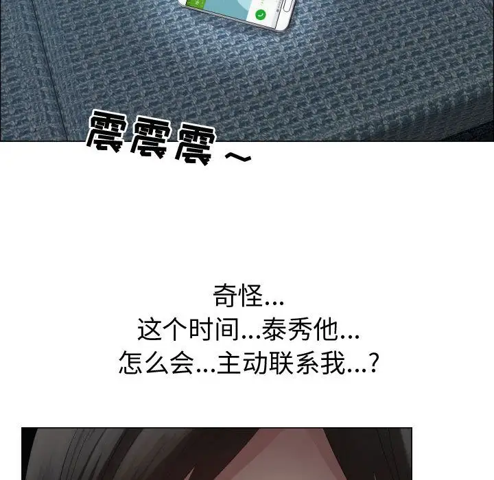 只为满足你第35章