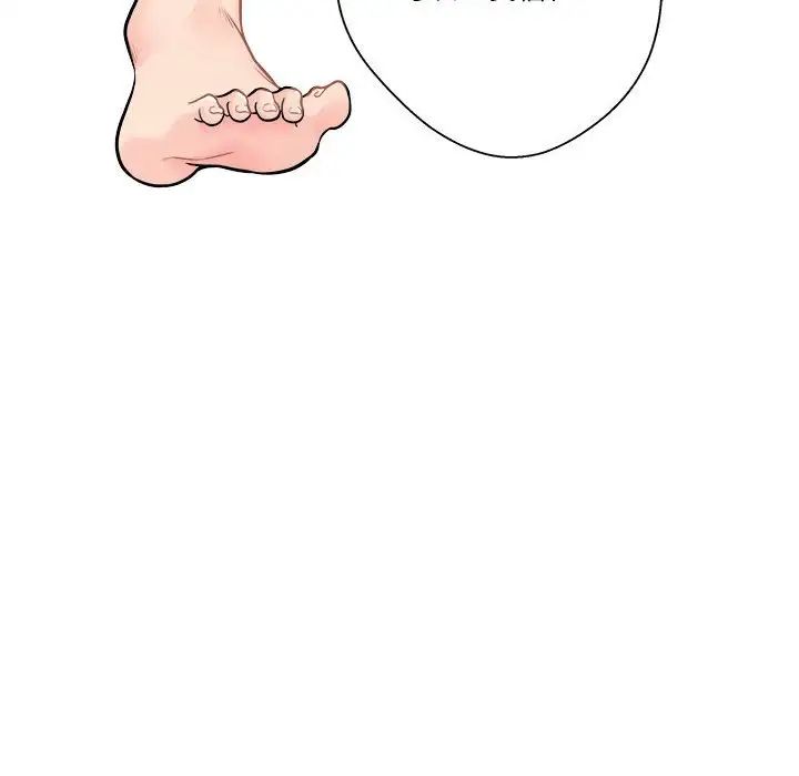 越界的20岁第10话