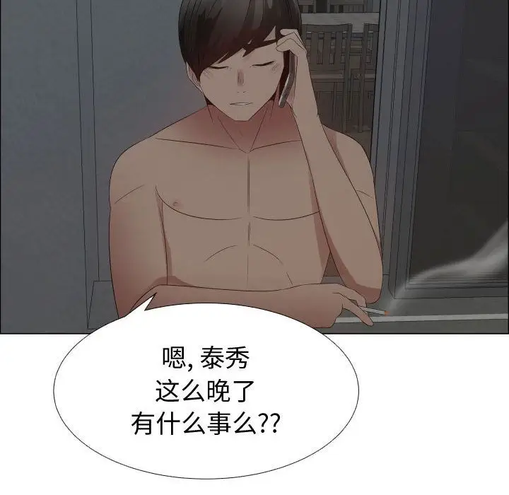 只为满足你第35章