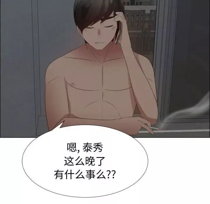 只为满足你第35章