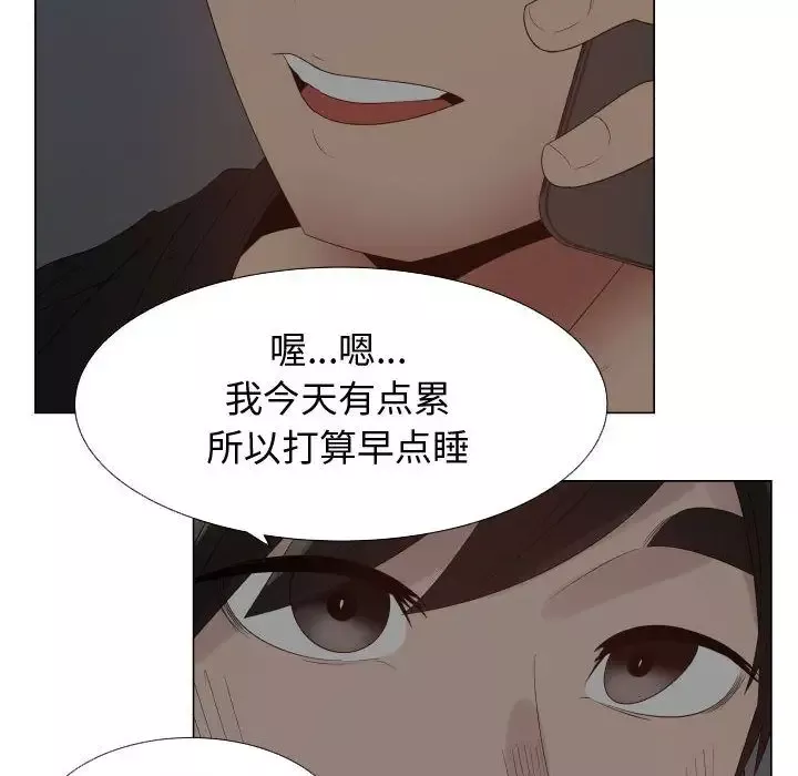 只为满足你第35章