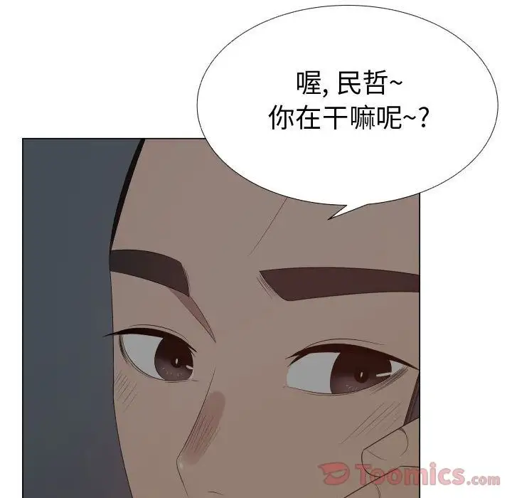 只为满足你第35章