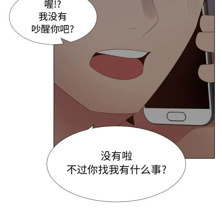 只为满足你第35章