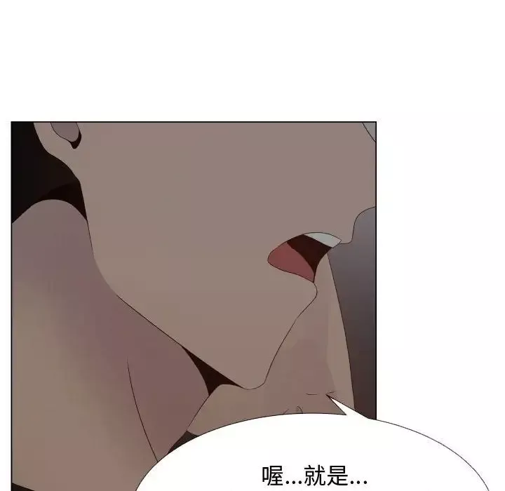 只为满足你-第35章 - 图片 20