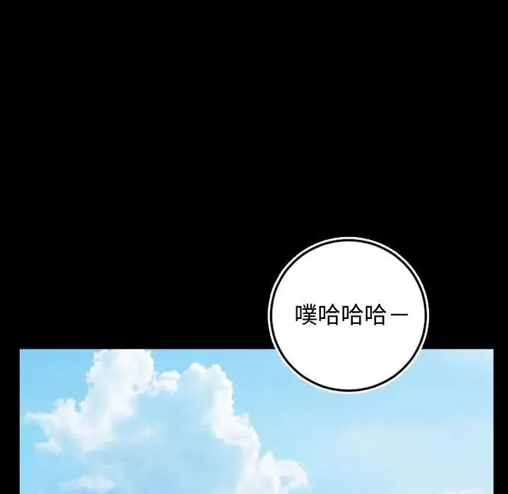 与学姐的那些事-第66话 - 图片 73