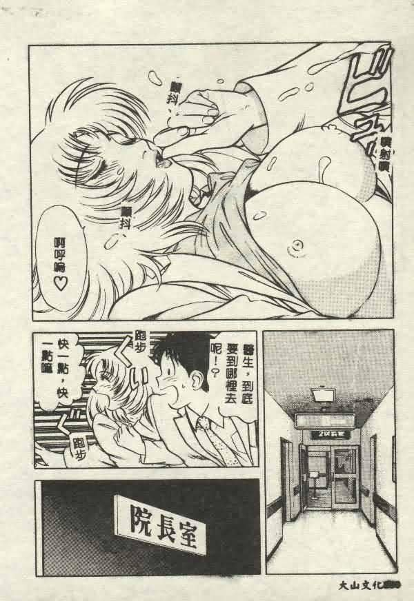 [山内繁利]いつでも快感[山内繁利]いつでも快感