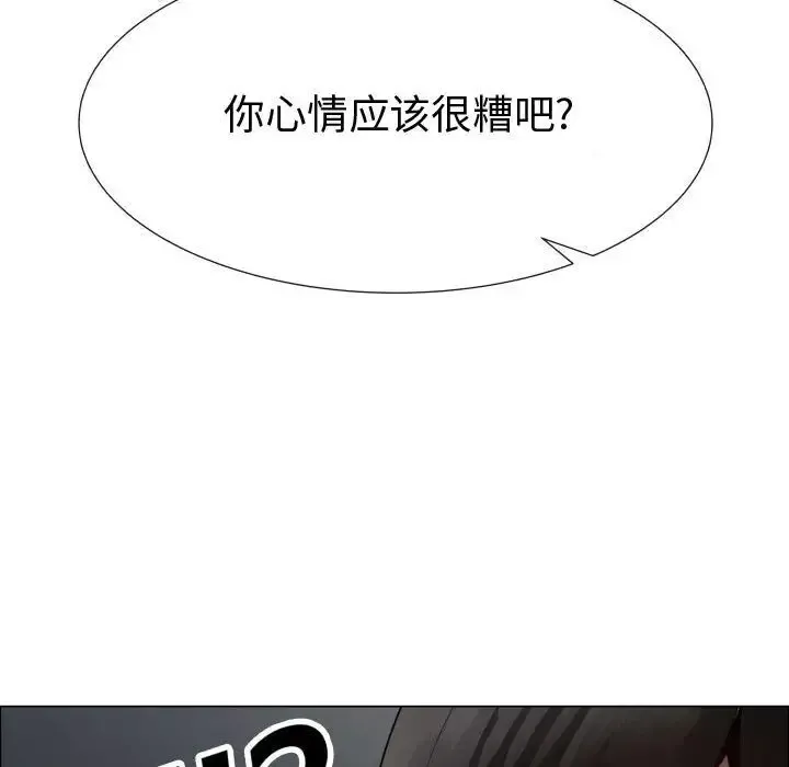 只为满足你-第35章 - 图片 25