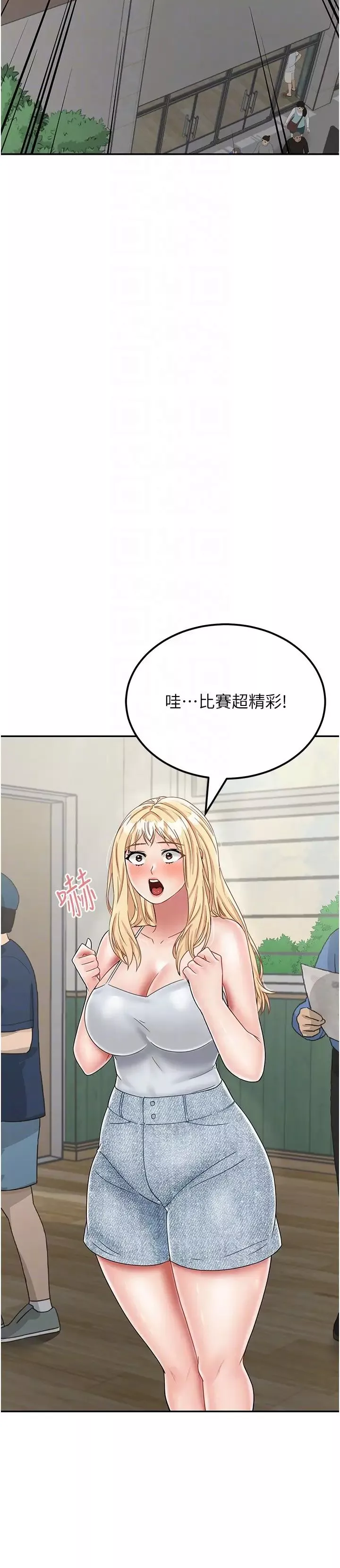 我和繼母的荒島求生記第30話-珍貴的緣分以及平凡的幸福