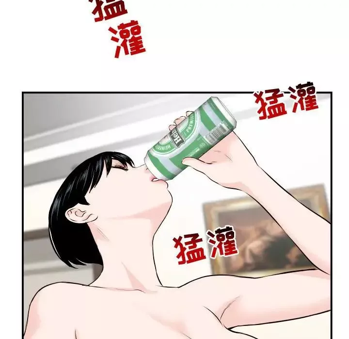 與學姐的那些事第66話