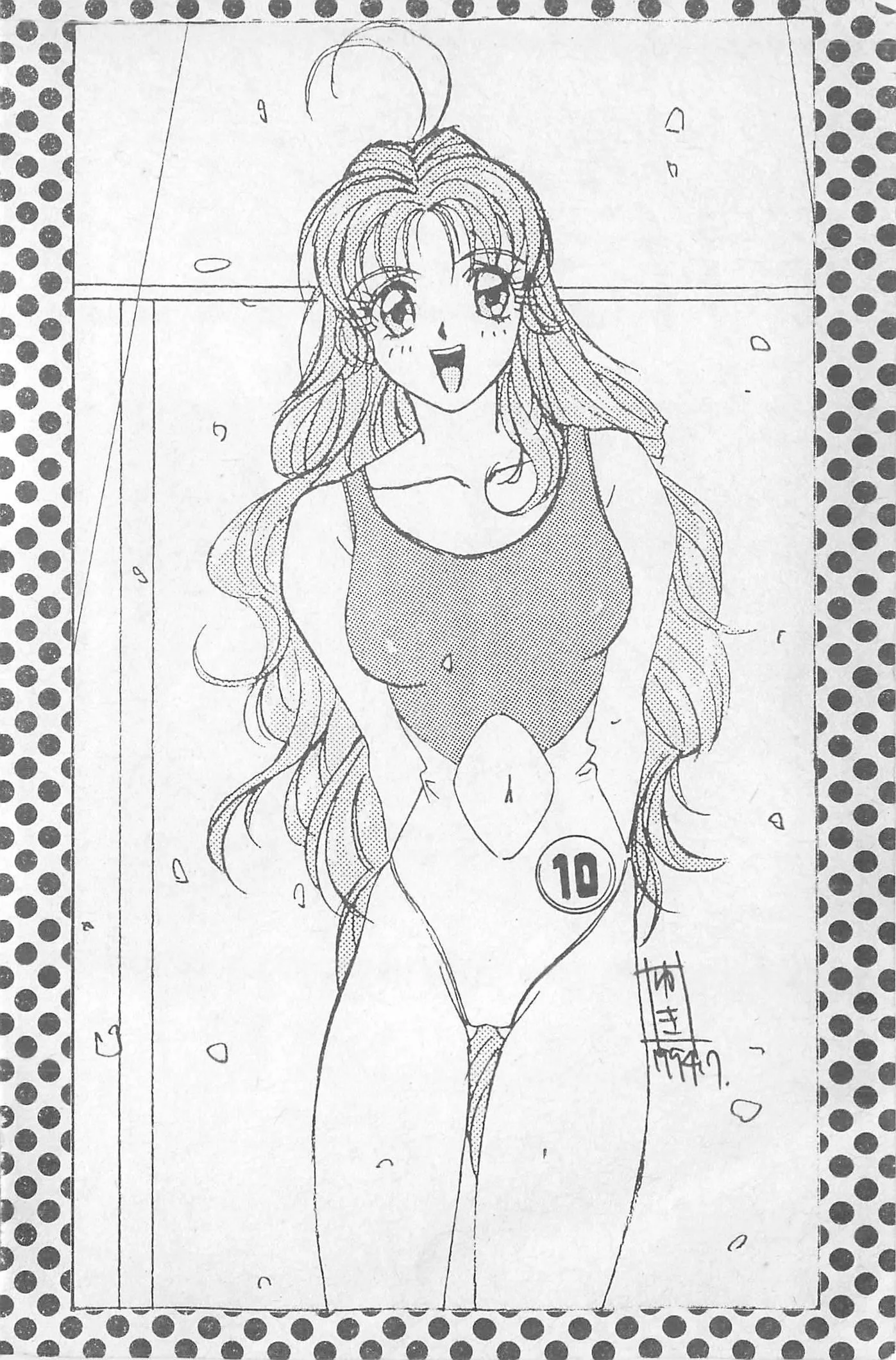 [照楠人,うめつゆきのり]囚われのアイドル・渡瀬まみ[照楠人,うめつゆきのり]囚われのアイドル・渡瀬まみ