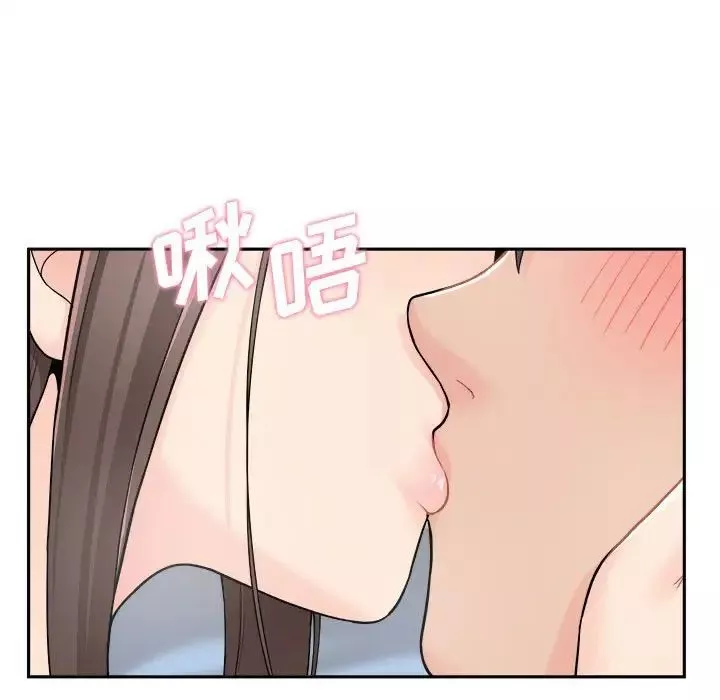 越界的20歲第10話
