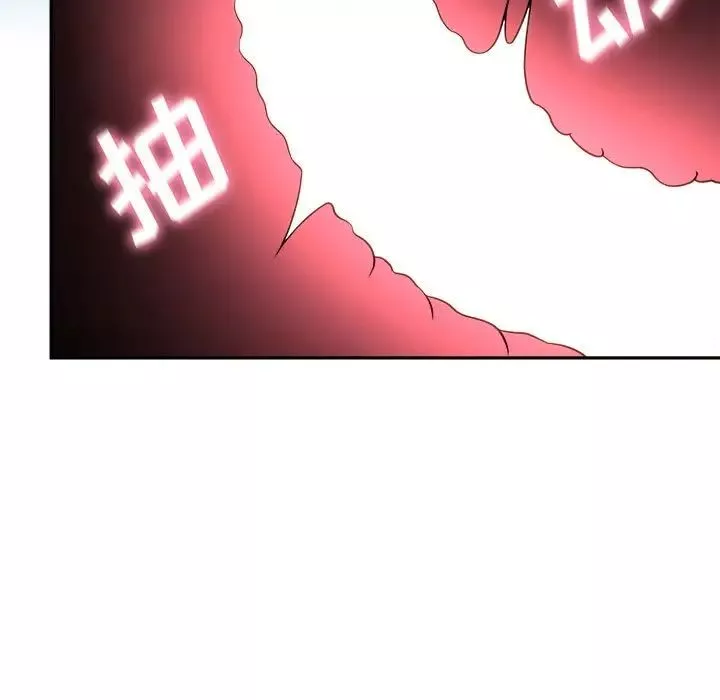 越界的20歲第10話