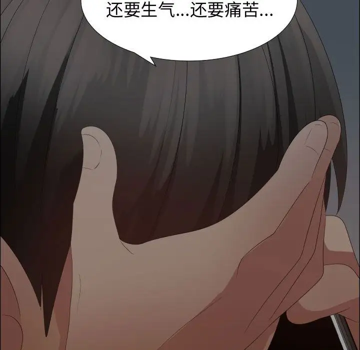 只为满足你第35章