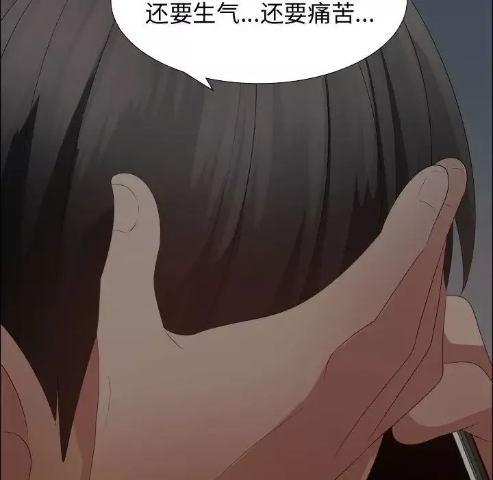 只为满足你-第35章 - 图片 33