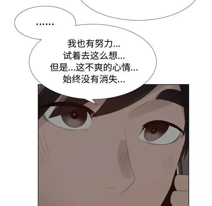 只为满足你第35章