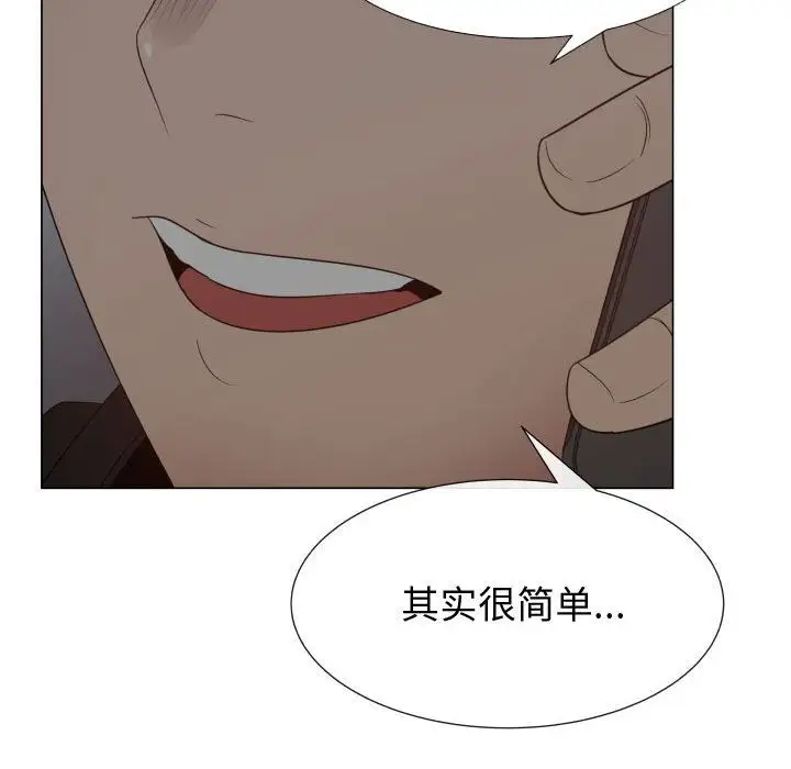 只为满足你第35章