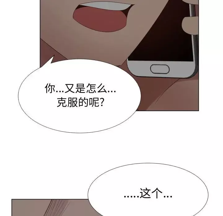 只为满足你-第35章 - 图片 37