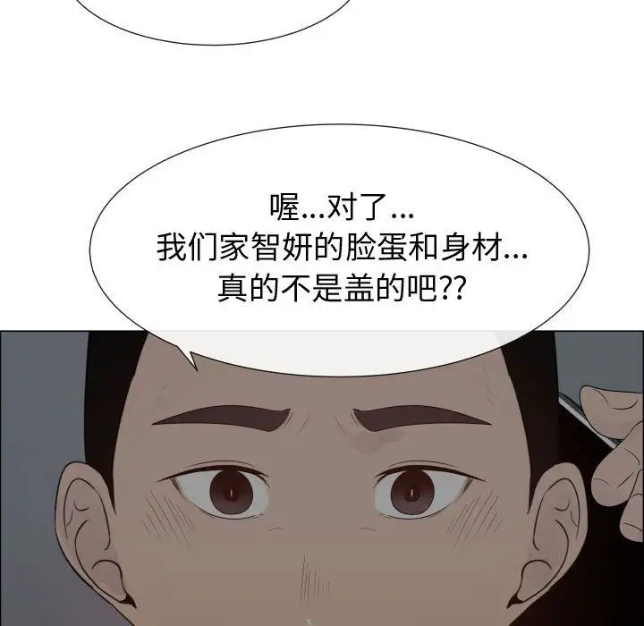 只为满足你第35章