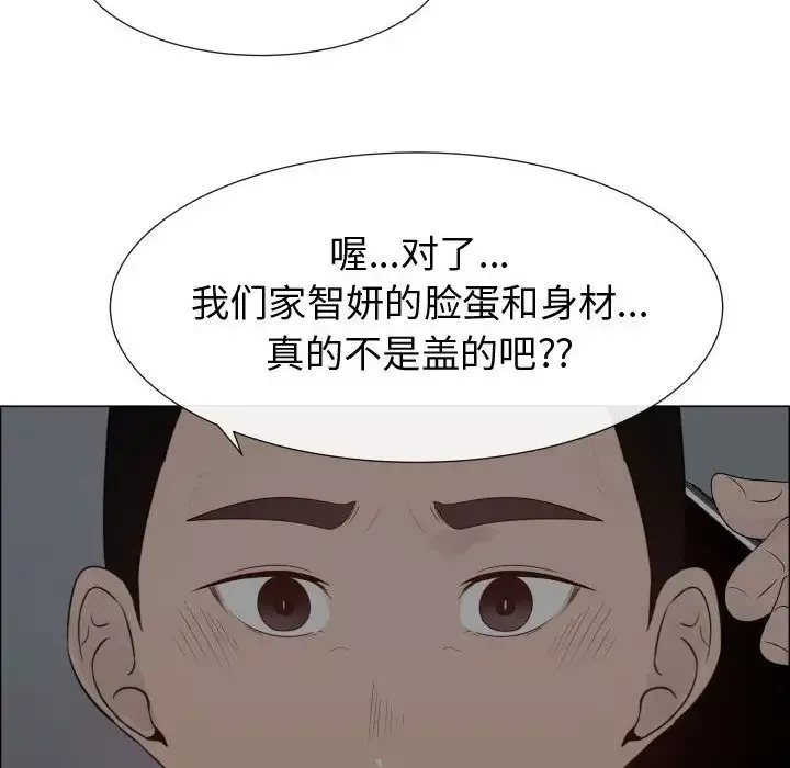 只为满足你第35章