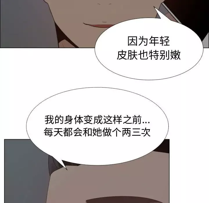只为满足你第35章