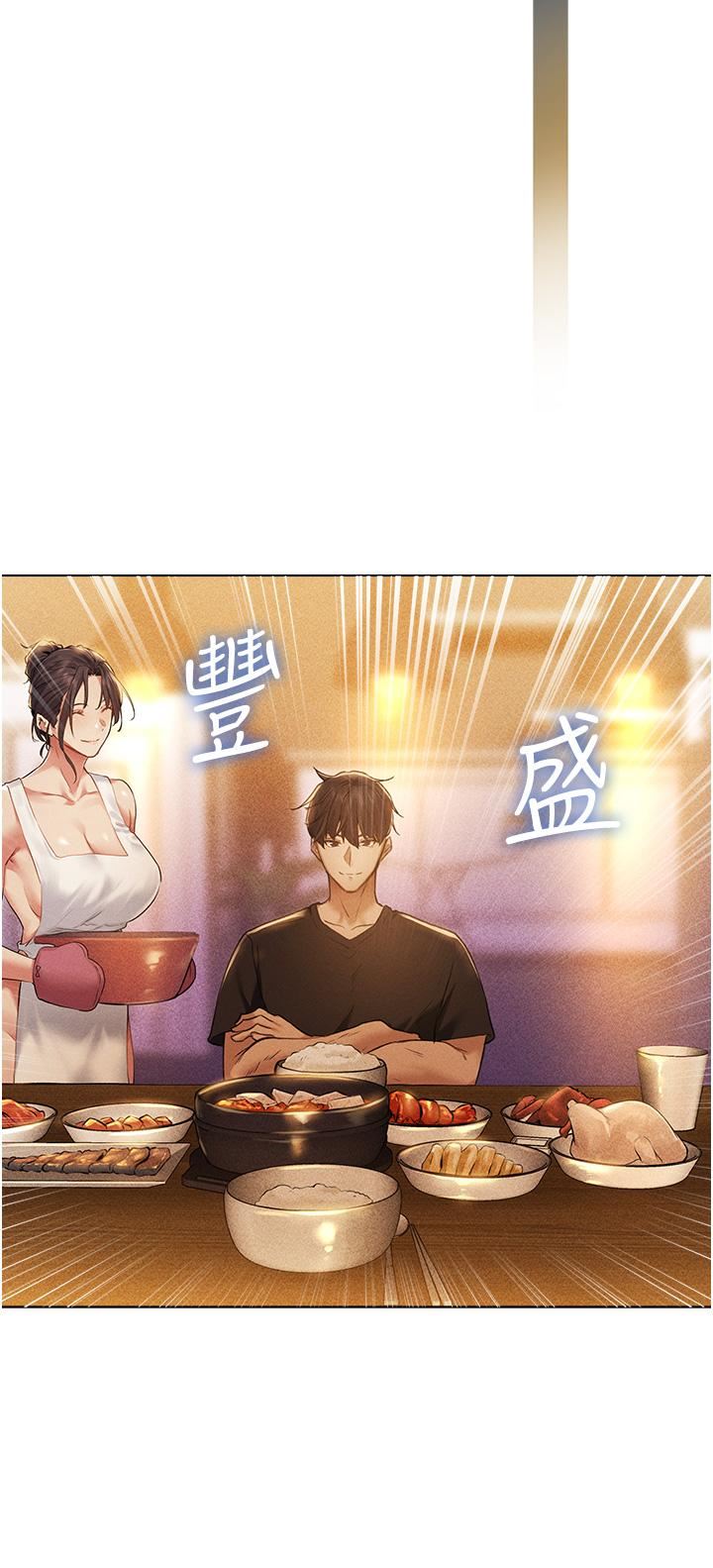 人妻猎人第1话-无情的人妻收割机