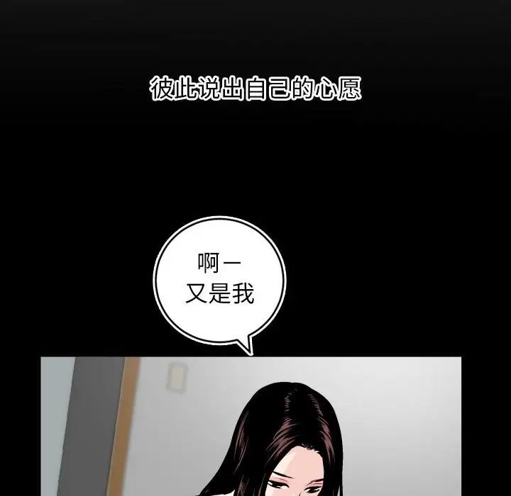 与学姐的那些事第66话