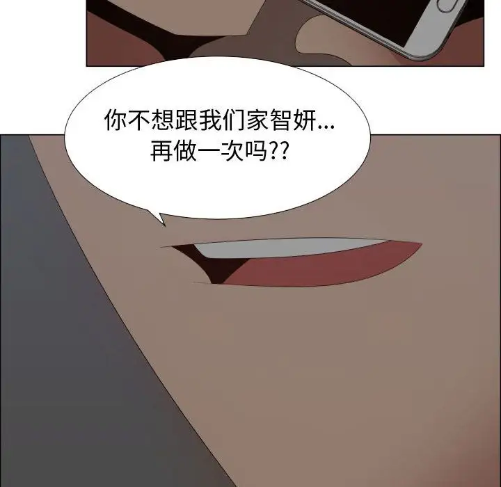 只为满足你第35章