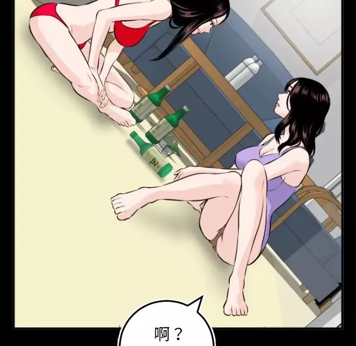 与学姐的那些事-第66话 - 图片 109