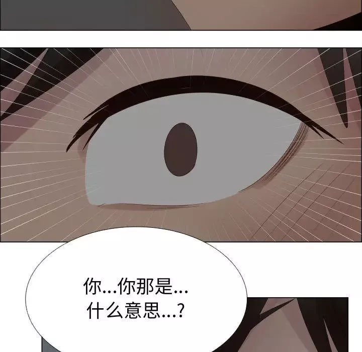只为满足你第35章