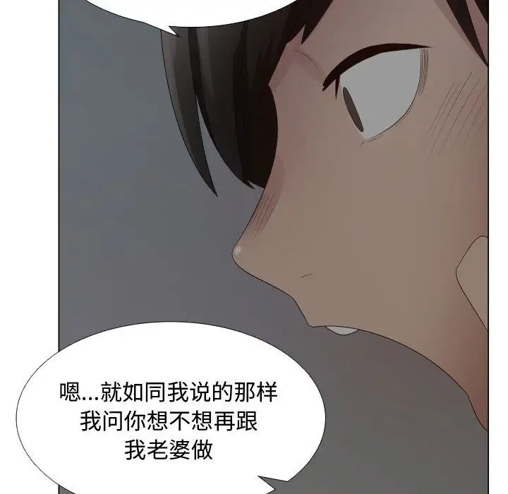 只为满足你第35章