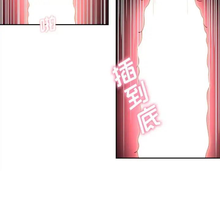 越界的20岁第10话