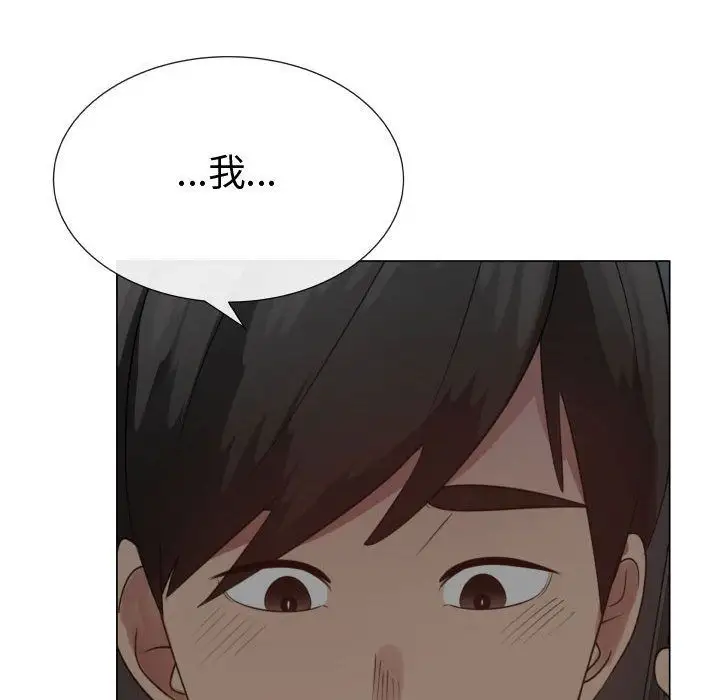 只为满足你第35章