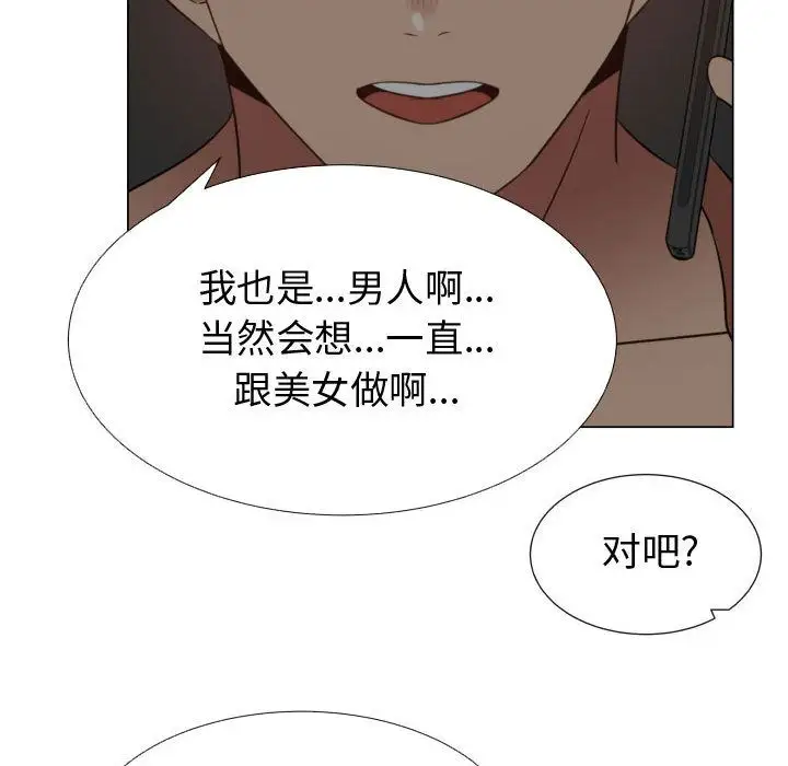 只为满足你第35章