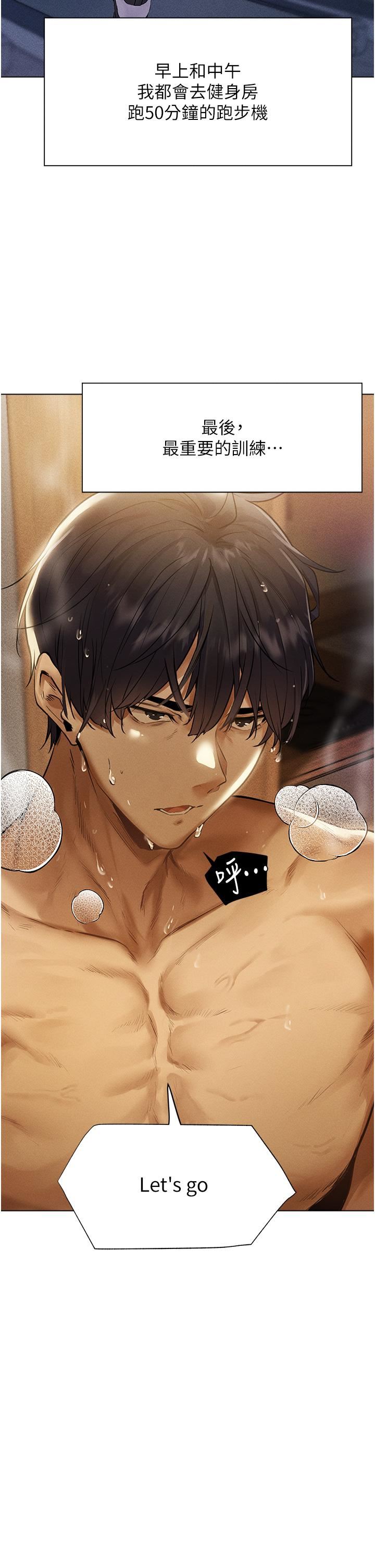 人妻猎人第1话-无情的人妻收割机