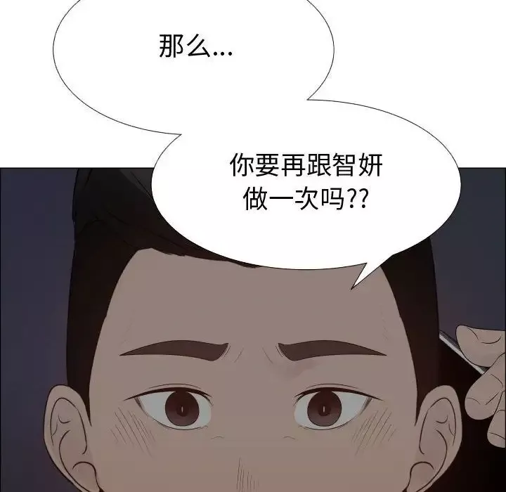只为满足你-第35章 - 图片 56