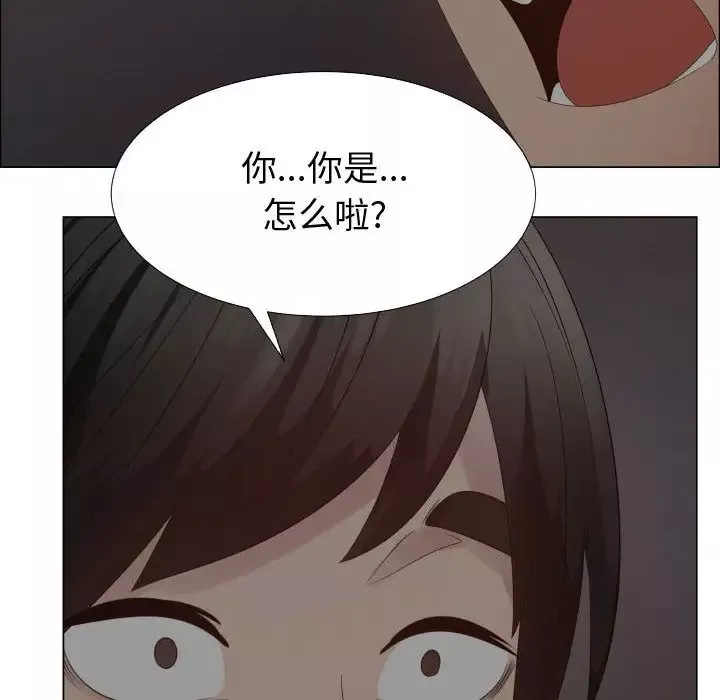 只为满足你-第35章 - 图片 58