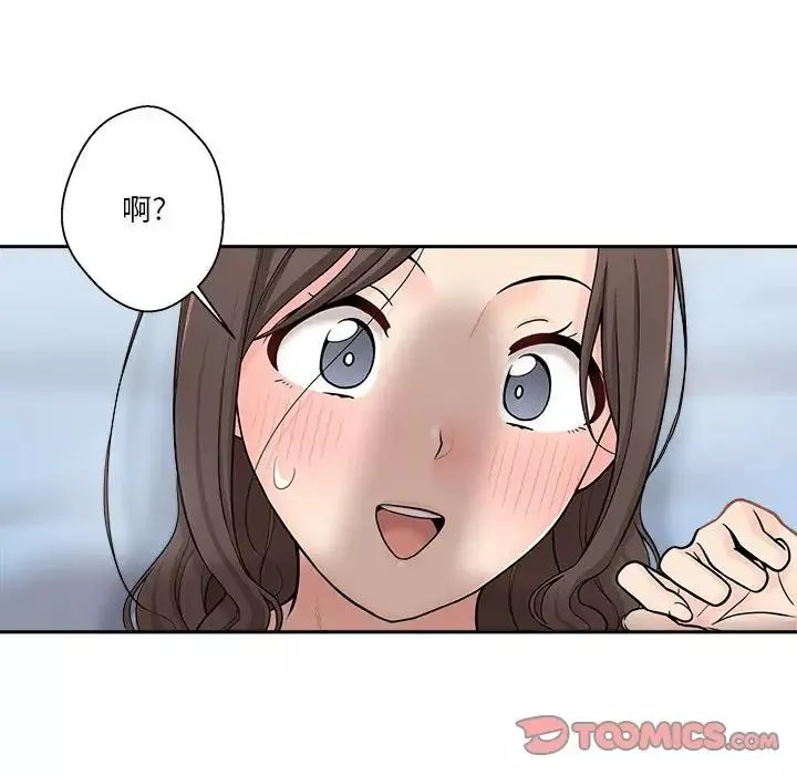 越界的20岁-第10话 - 图片 114