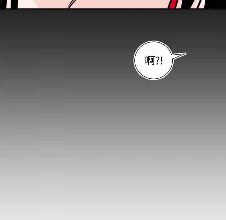 與學姐的那些事第66話