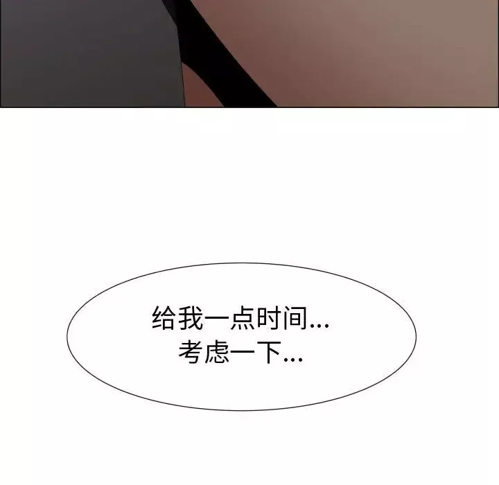 只为满足你第35章