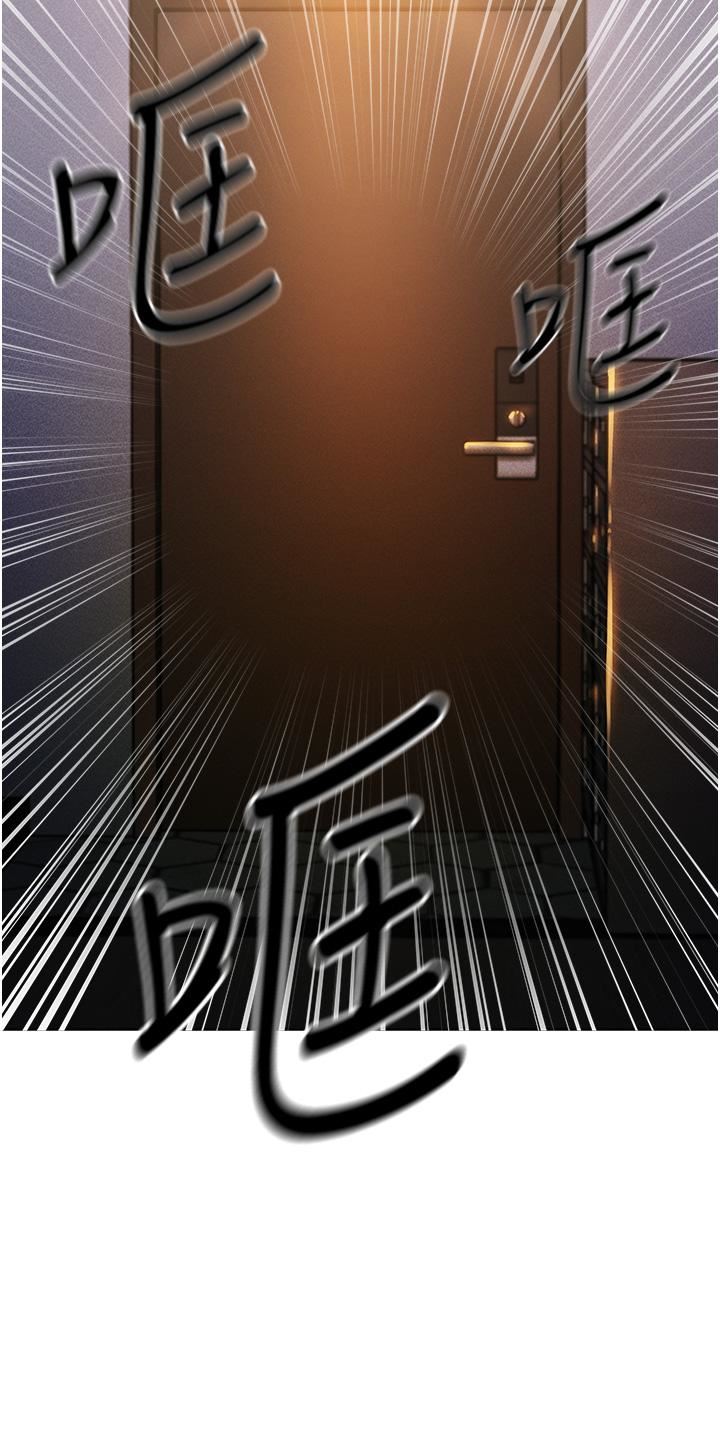 人妻猎人第1话-无情的人妻收割机