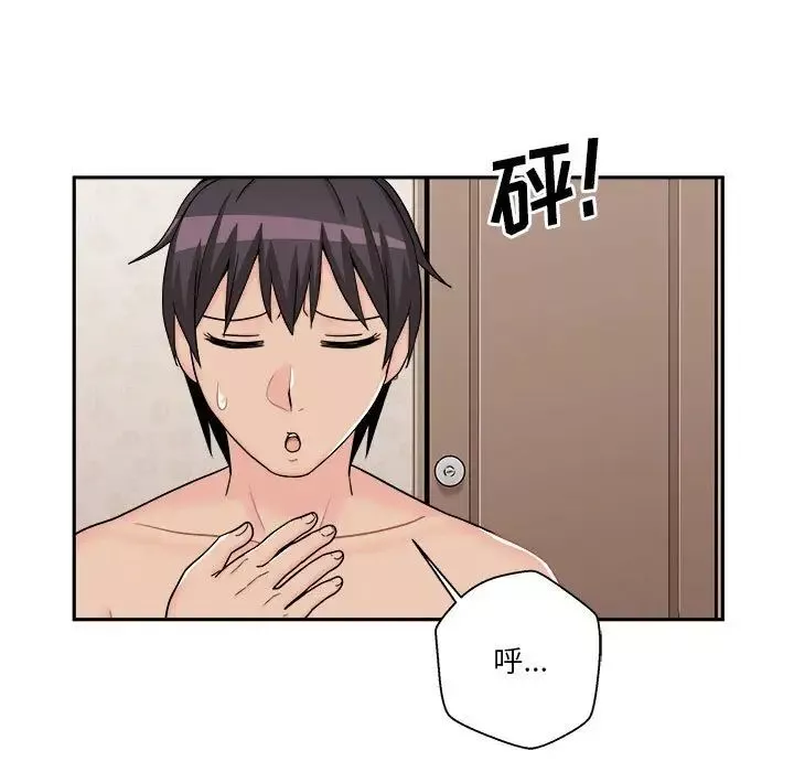 越界的20岁-第11话 - 图片 25