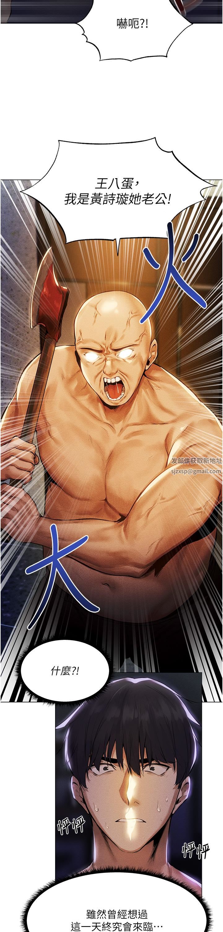 人妻猎人第1话-无情的人妻收割机