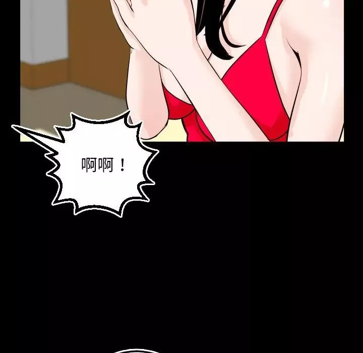 与学姐的那些事-第67话 - 图片 16