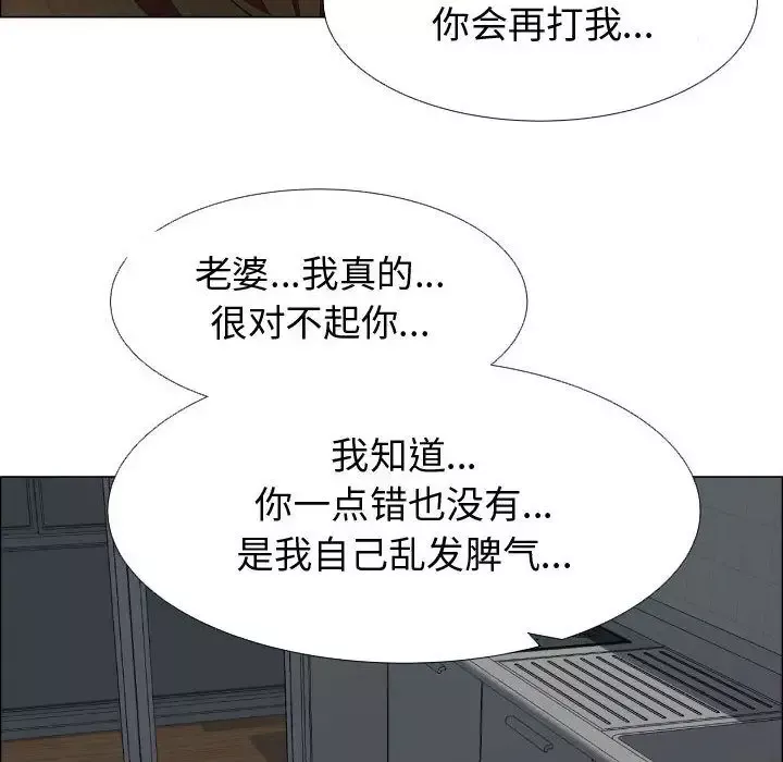 只为满足你-第35章 - 图片 82