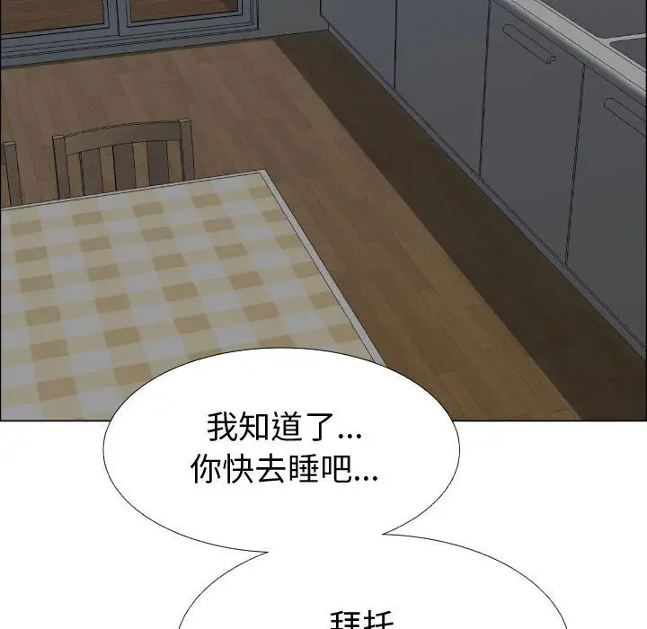 只为满足你第35章