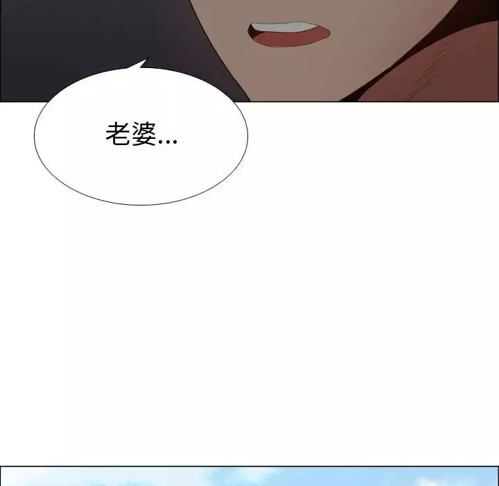 只为满足你-第35章 - 图片 86
