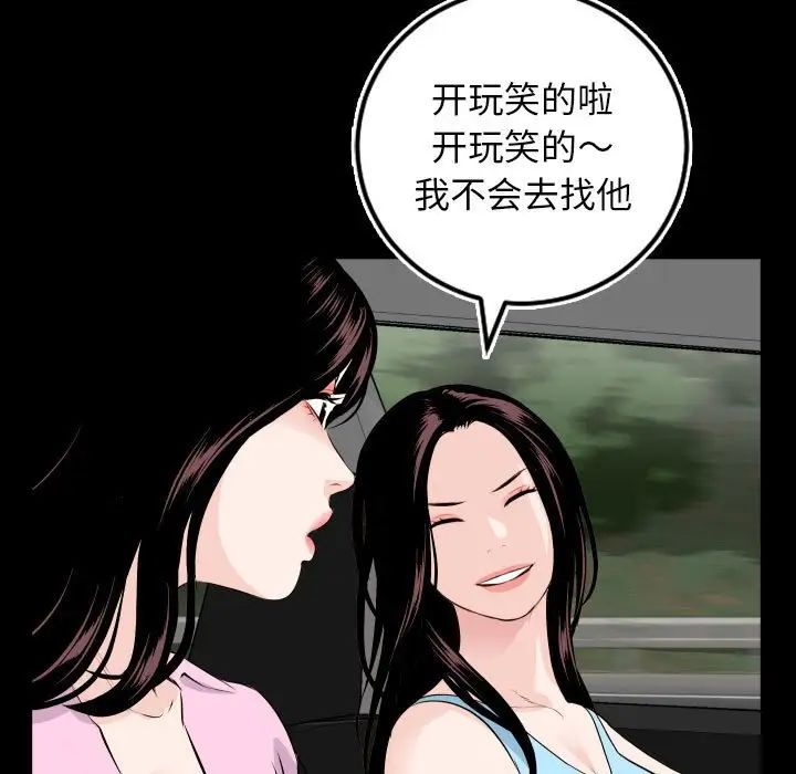 与学姐的那些事第67话