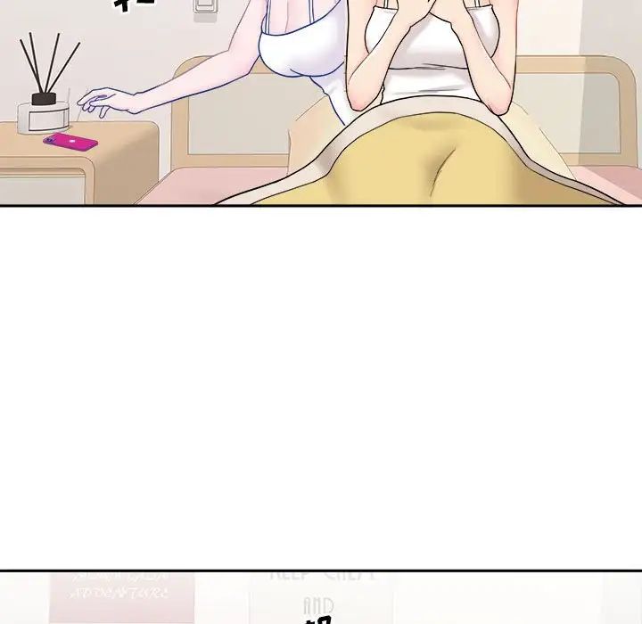 越界的20岁第11话