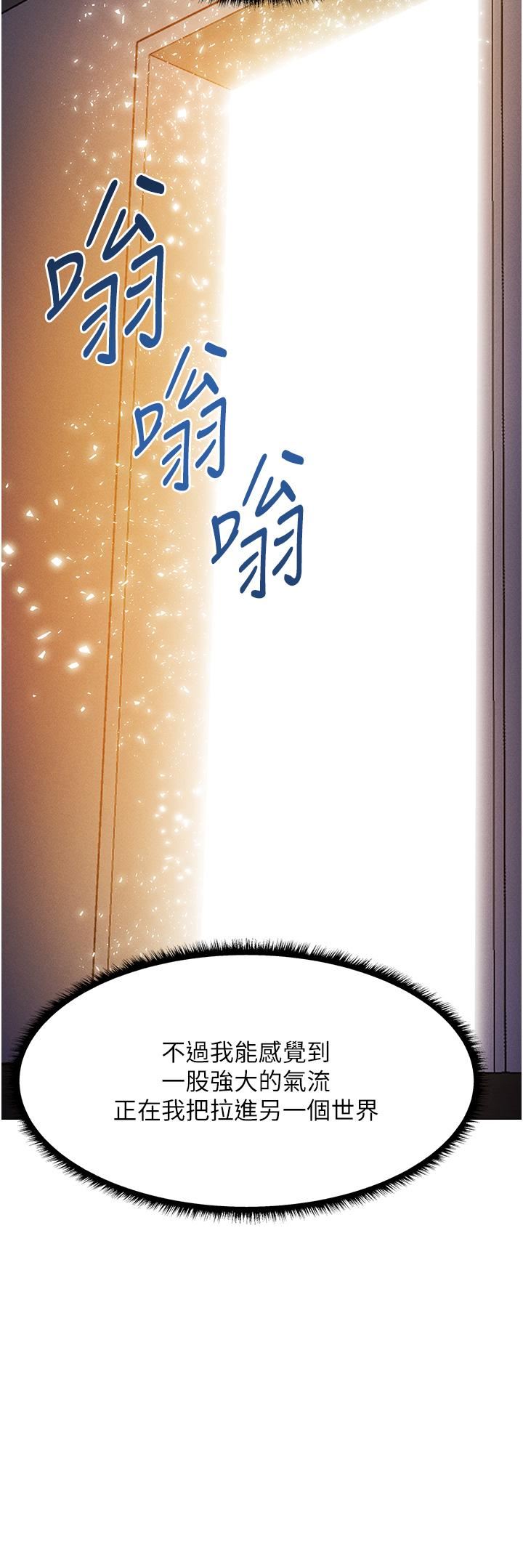 人妻猎人第1话-无情的人妻收割机